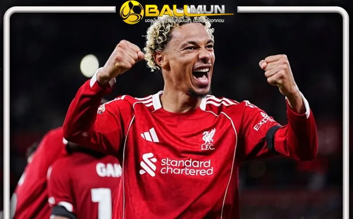 ดูบอลสด ฮาวรับ ชื่นชอบ เอกิติเก้ เชื่อว่านี่คือภัยคุกคามใหม่ที่จะเข้ามาในพรีเมียร์ลีกซีซั่นนี้